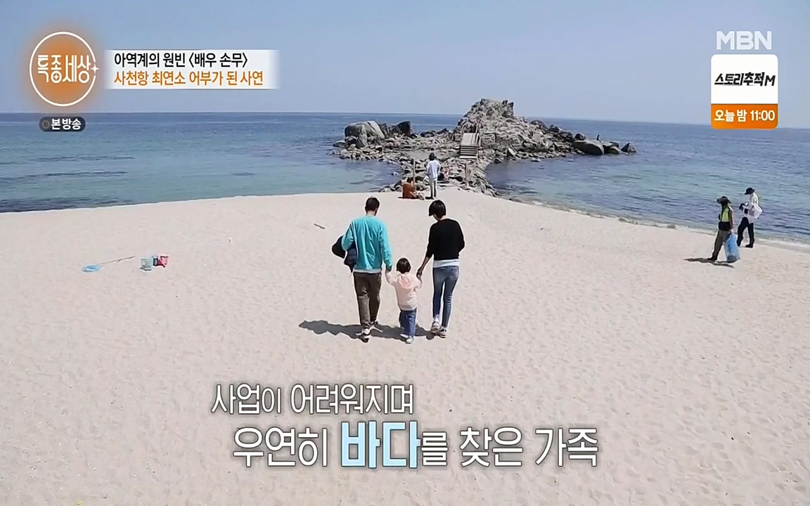 현장르포 특종세상.E530.220513p-NEXT.mp4_20220514_181947.139.jpg