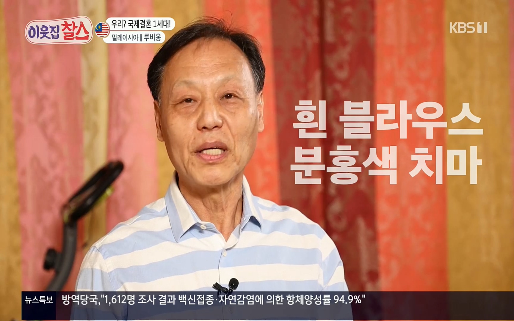 이웃집 찰스.E342.220614p.H264-F1RST.mp4_20220615_202333.908.jpg