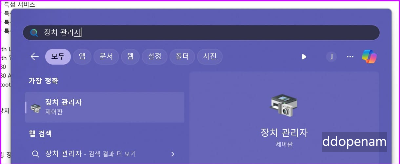 노트북유선랜연결끊김 USB랜허브 절전모드설정