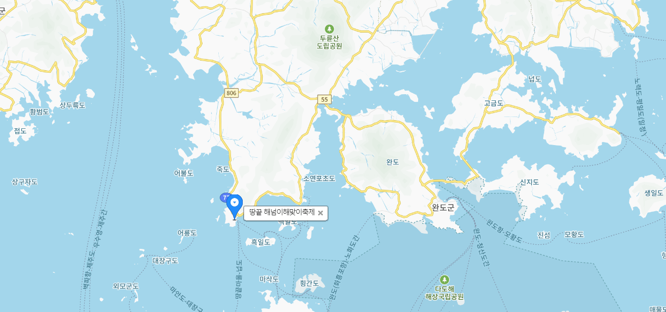 땅끝지도