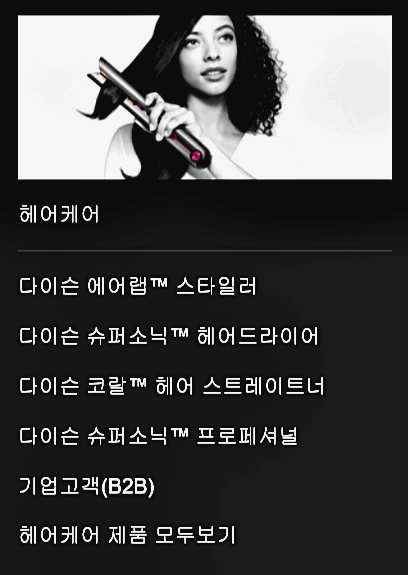  다이슨 청소기 서비스센터 as센터