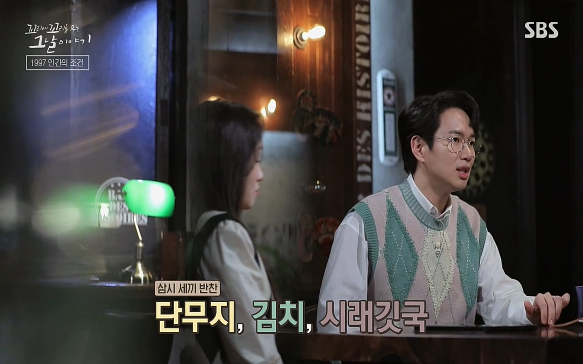 꼬리에 꼬리를 무는 그날 이야기.E24.220415p-NEXT.mp4_20220416_191856.155.jpg