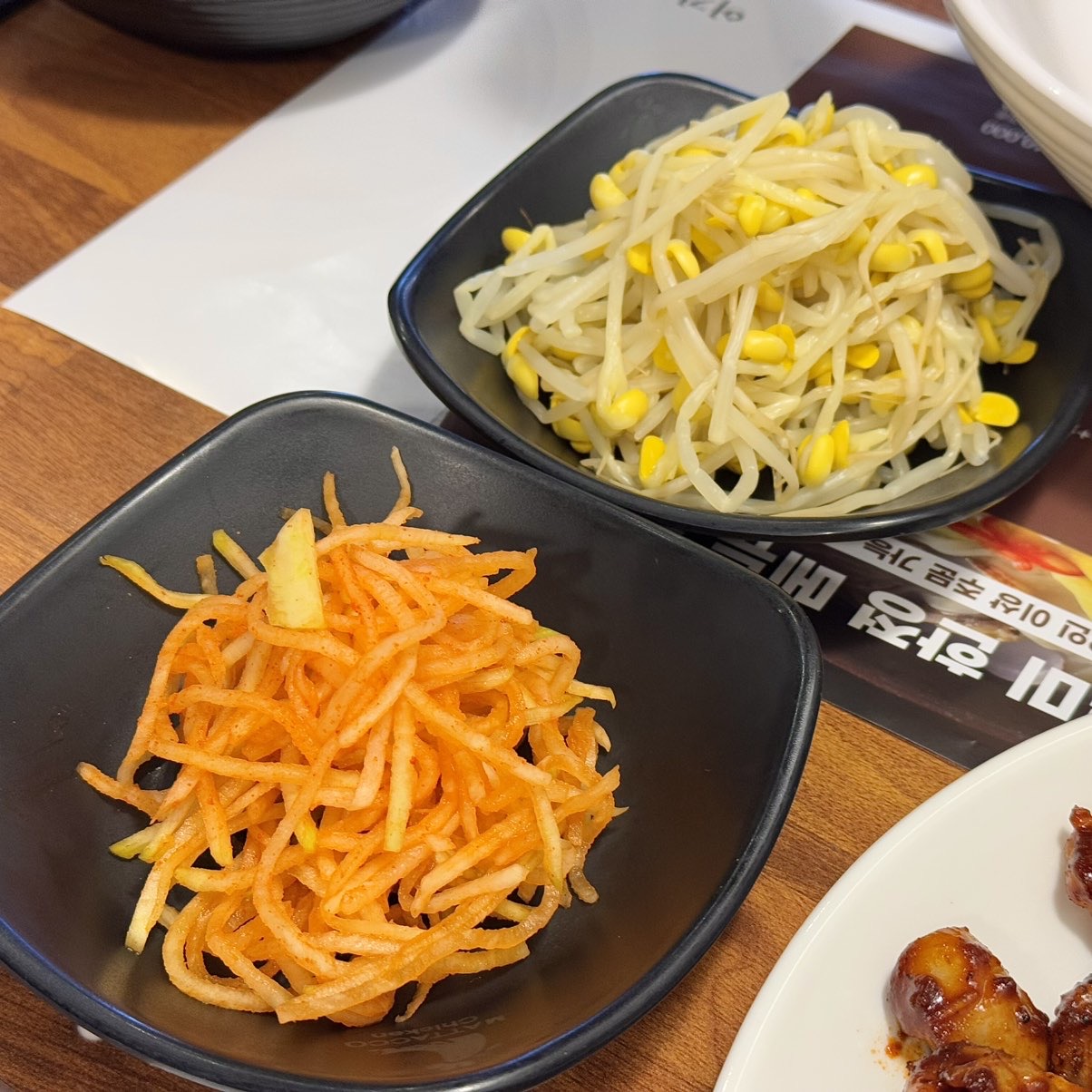 대구 쭈꾸미 맛집