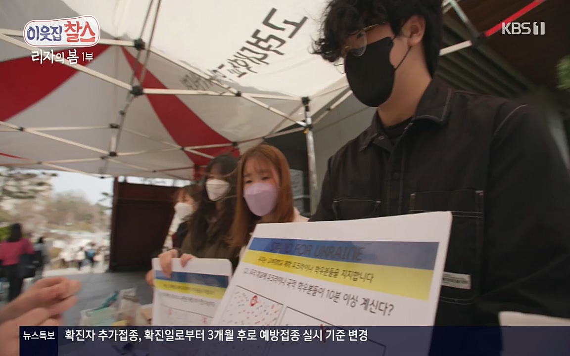 이웃집 찰스.E338.220518p-NEXT.mp4_20220518_185222.384.jpg
