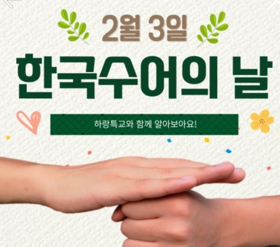  BTS 수어 안무