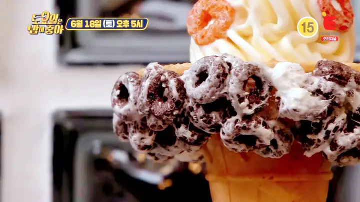 제25회 토요일은 밥이좋아 토밥즈 유기농 우유로 만든 아이스크림 맛있는 디저트 가게 춘천 소양강 레고랜드 루프탑 카페