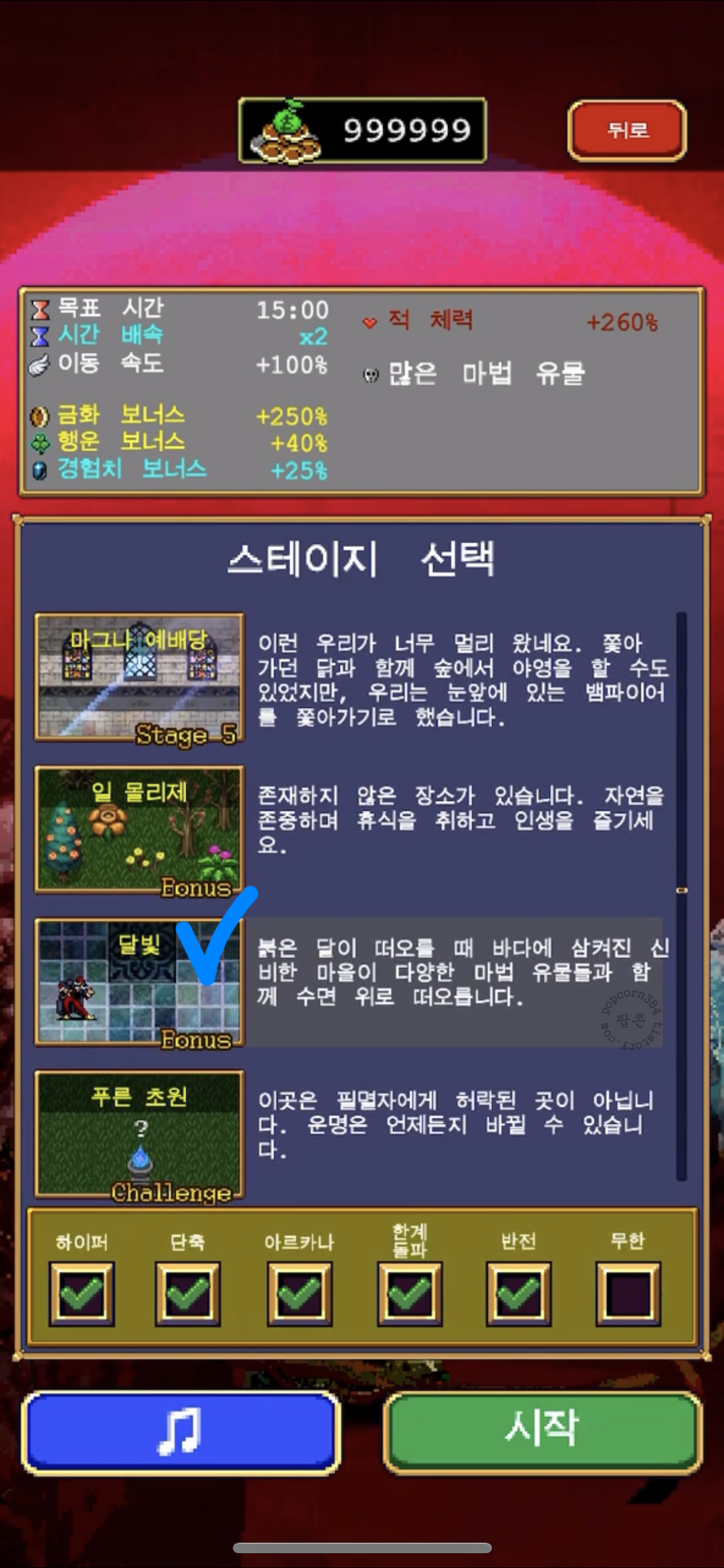 황금알PC 이미지