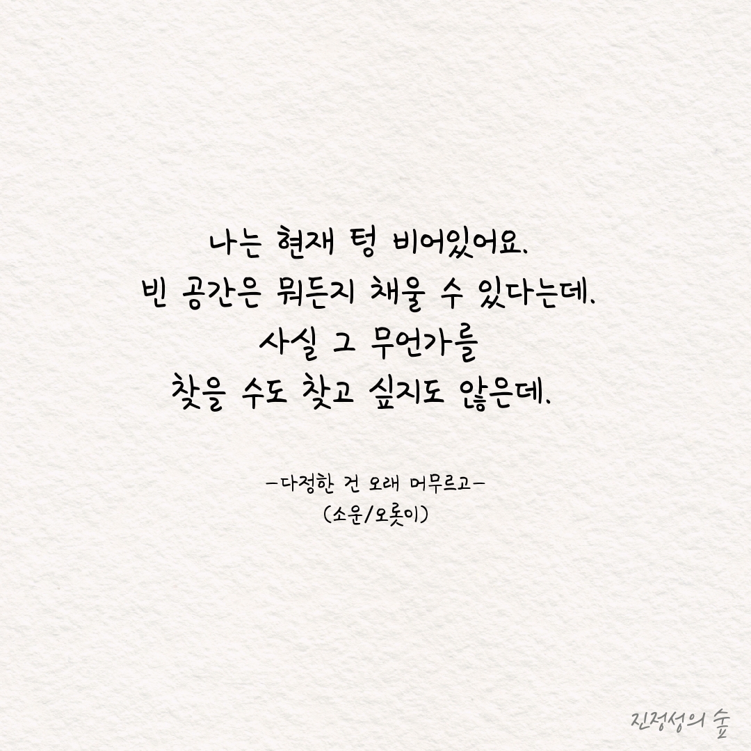 공간비움 이미지