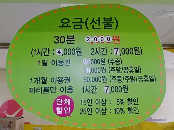 롤리폴리 삼천포점