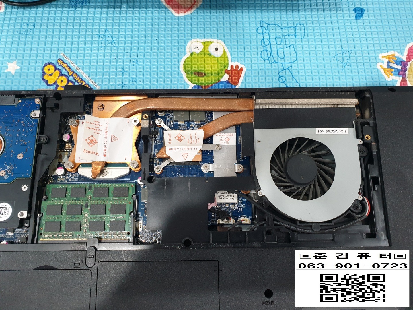 준컴퓨터,전주조립컴퓨터,전주컴퓨터수리,한성노트북 X74K 사용중 꺼짐 증상