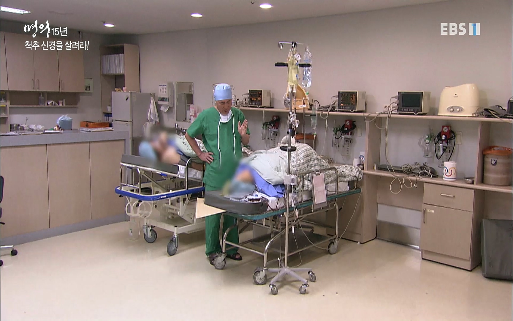 EBS 명의 헬스케어 - TV - 교육의 중심 EBS명의 15년 - 허리통증을 잡아라!.mp4_20220805_210259.993.jpg