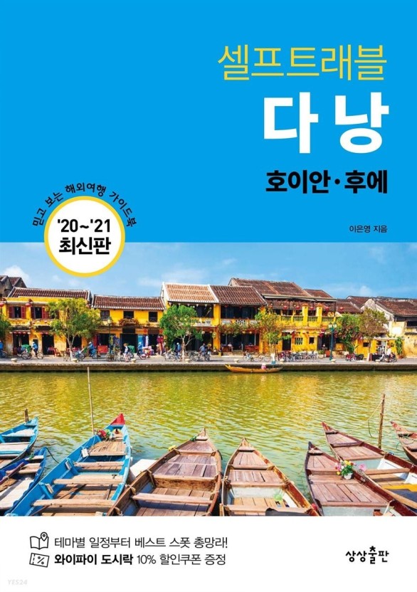 여행꾼 이미지