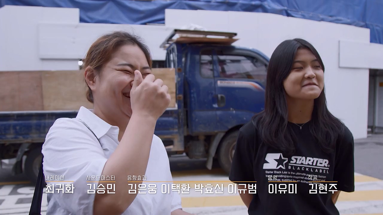 다큐 인사이트.E162.230915p-NEXT.mp4_20230917_185322.041.jpg