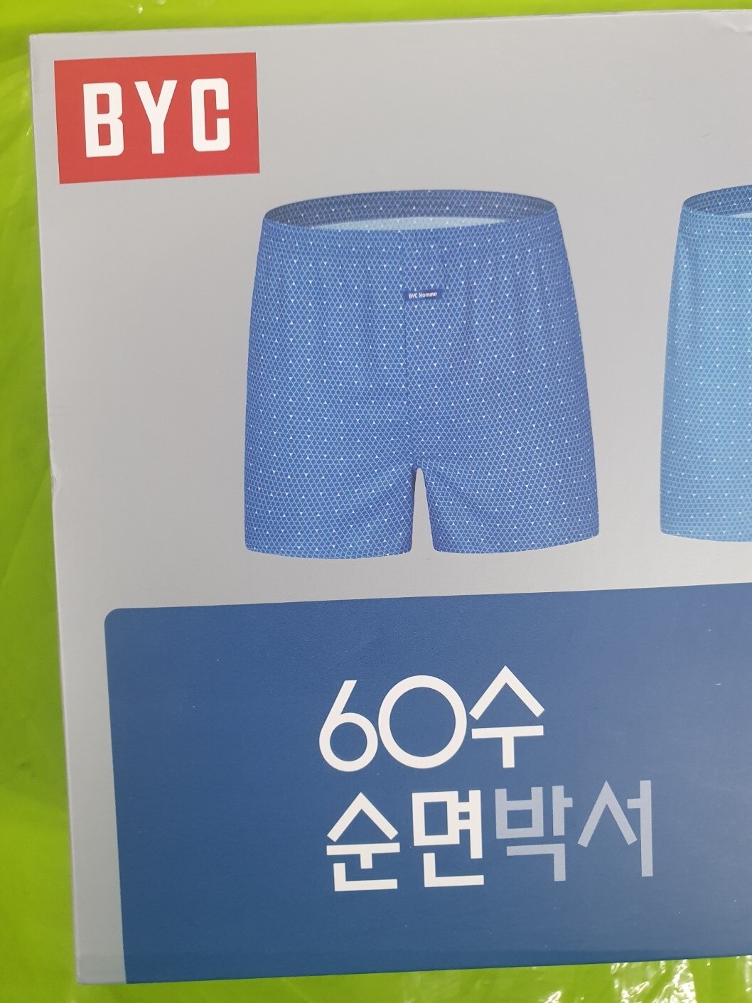 비와이씨 이미지