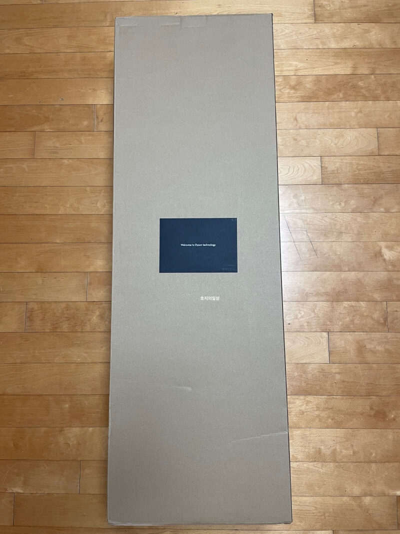 다이슨 V12 디텍트 슬림 컴플리트 - 공식 제품 박스