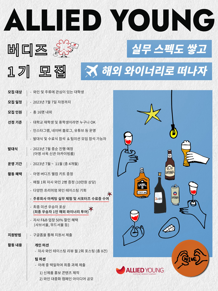 아영지원 이미지