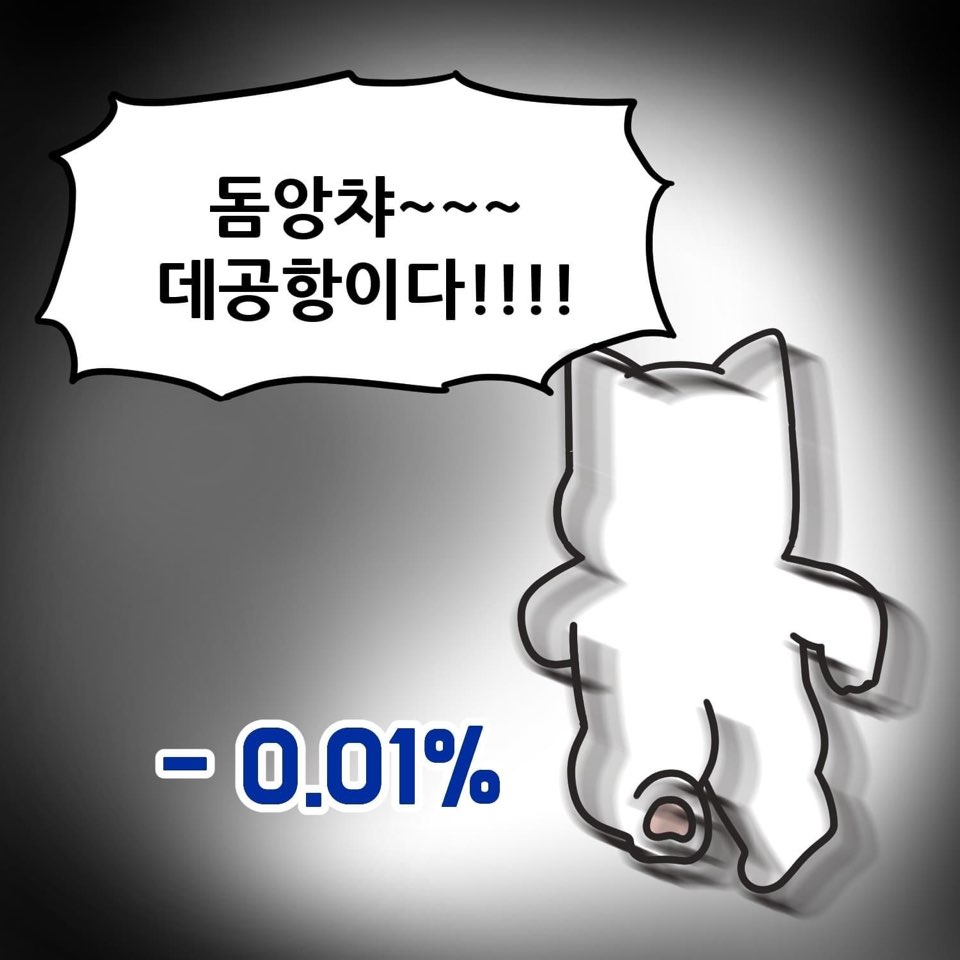  대공황