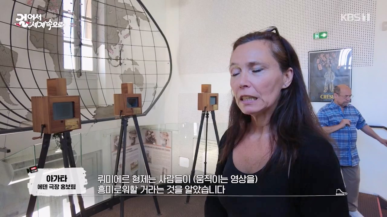 걸어서 세계속으로.E803.230730p-NEXT.mp4_20230805_134450.201.jpg