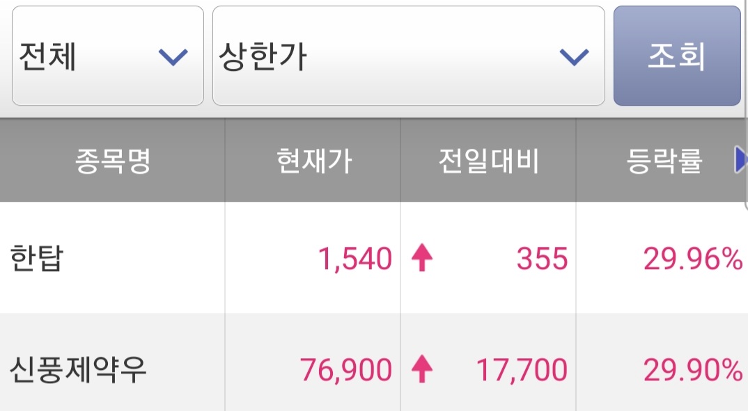 가이우 이미지
