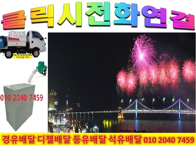  {이 시각 금융 증시} 2022년10월26일  #광주시 등유배달 #강남구 등유배달 #강동구 등유배달#광진구 등유배달 #구리시 등유배달 #남양주시 등유배달#서초구 등유배달 #성남시 등유배달 #수원시 등..