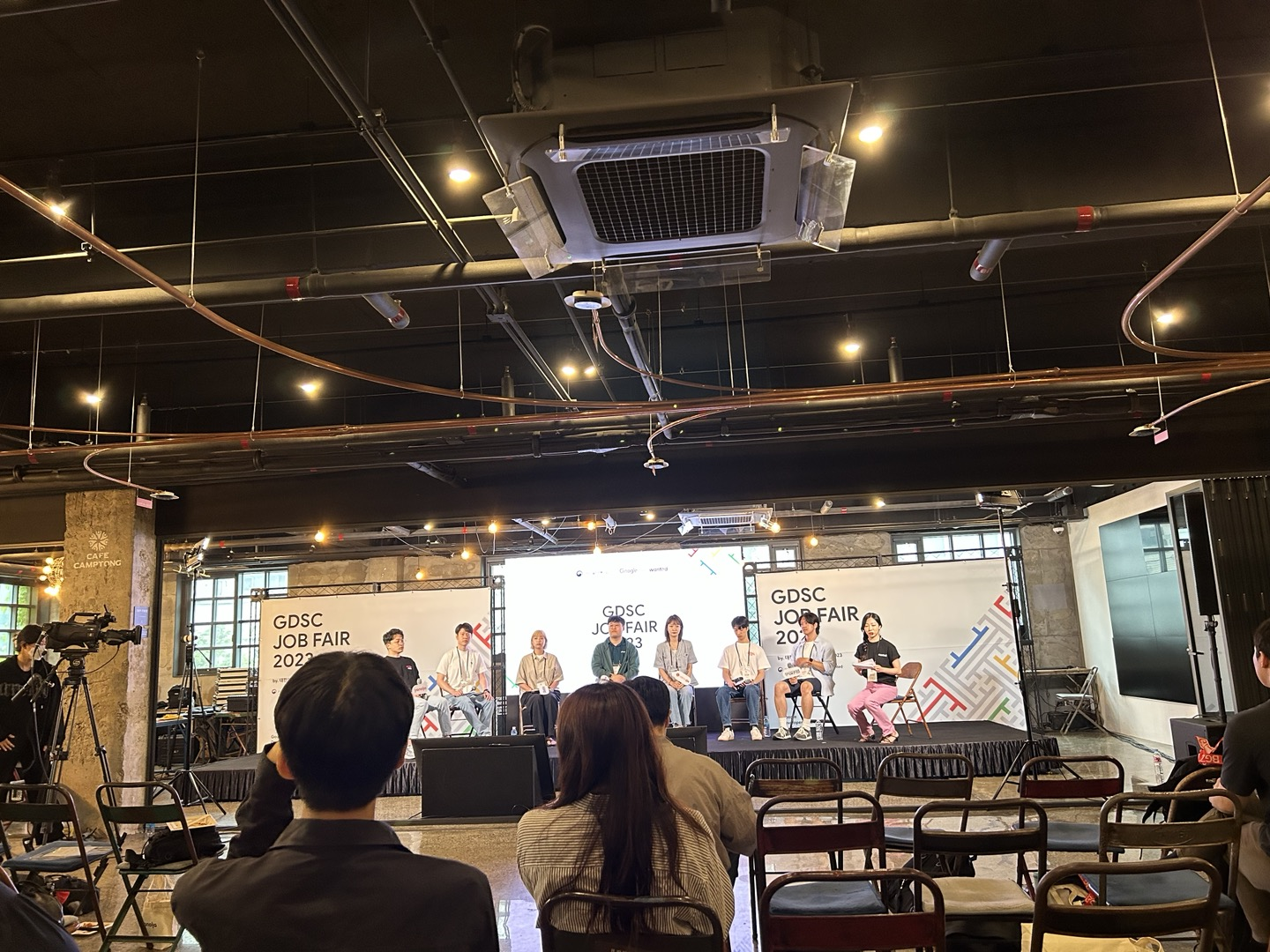개발자 패널 토크 세션