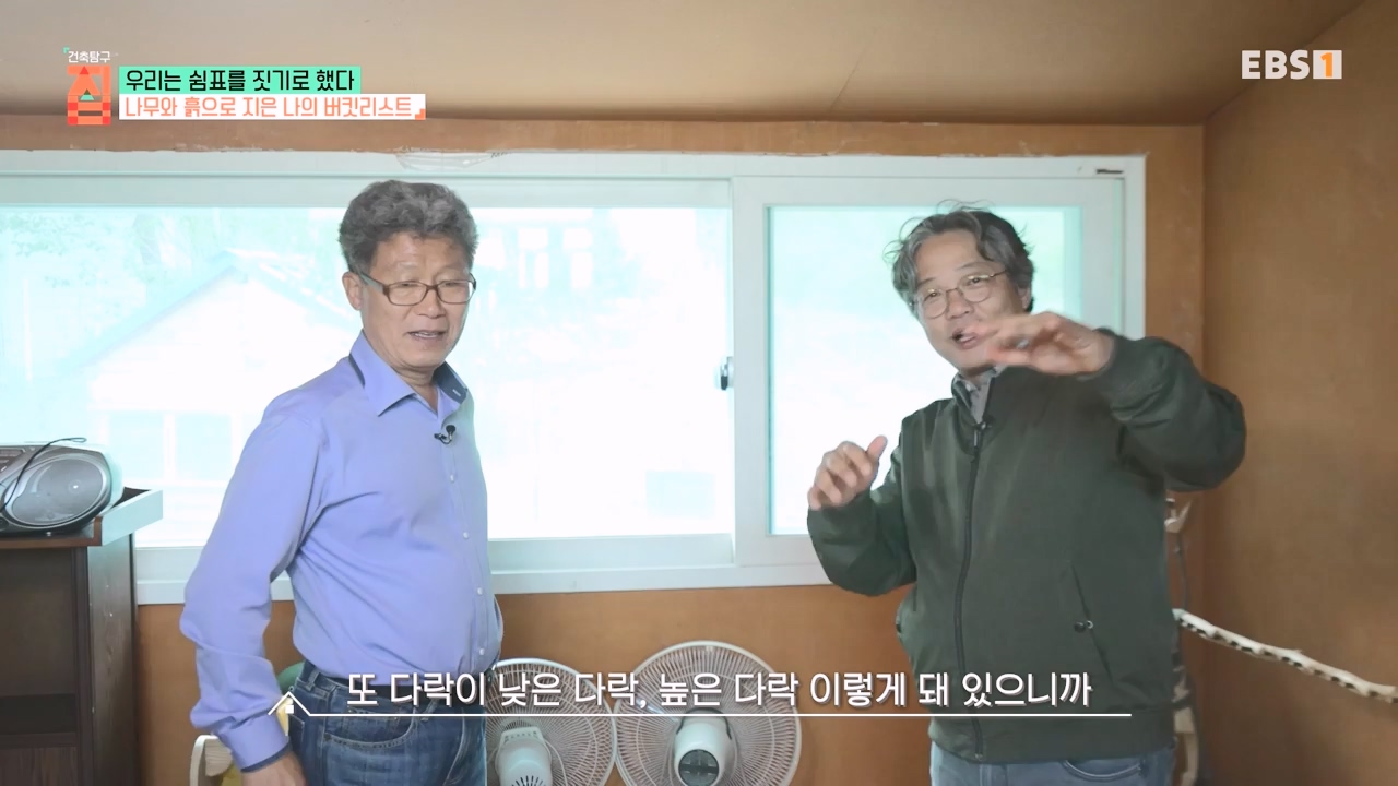 TV - 전 국민의 평생학교 EBS우리는 쉼표를 짓기로 했다.mp4_20230928_173127.285.jpg