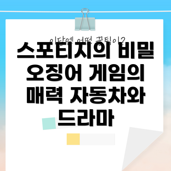 기아 더 뉴 스포티지