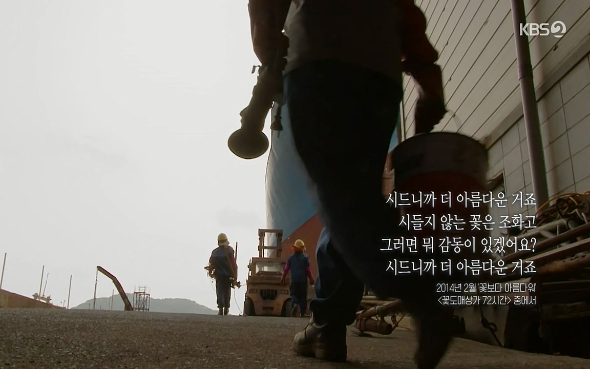 다큐멘터리 3일.E716.220314p-NEXT.mp4_20220315_185826.478.jpg