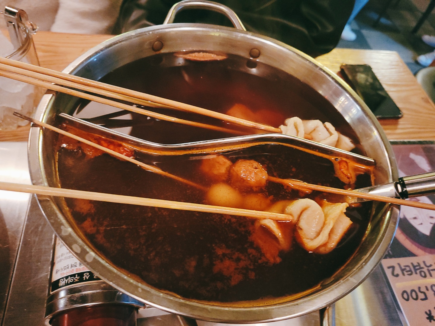 심야오뎅 이미지