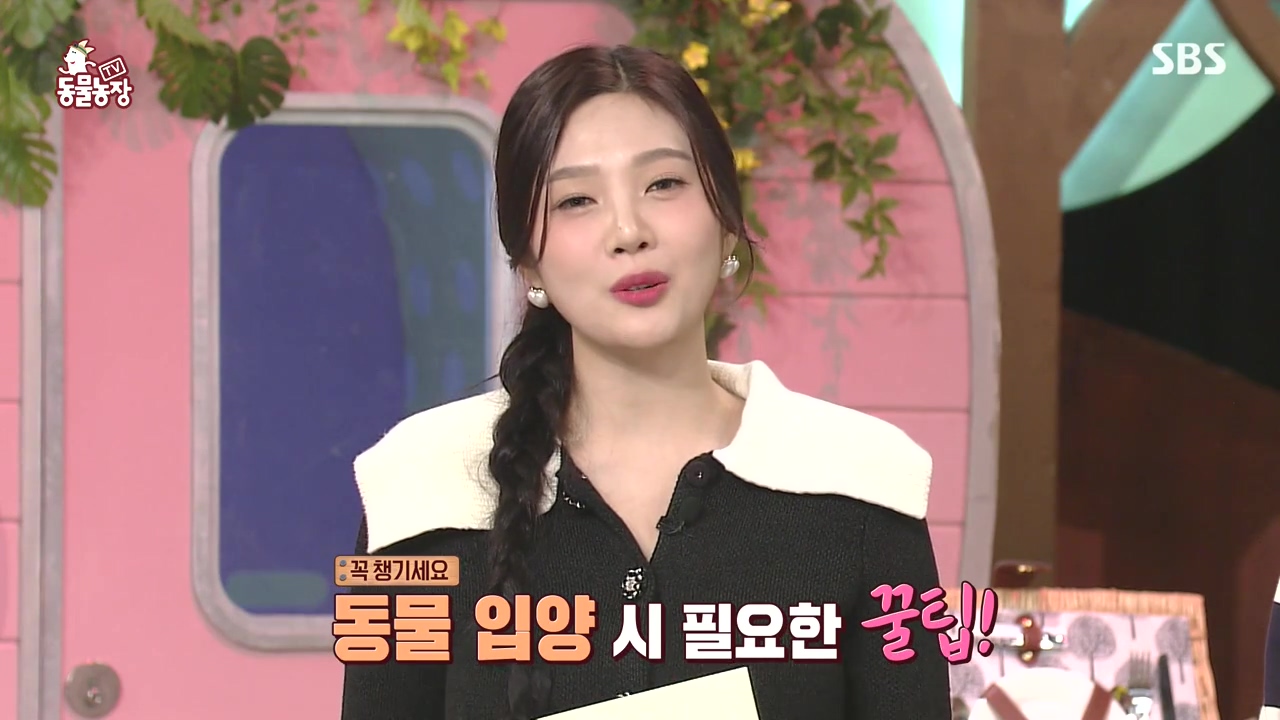 TV 동물농장.E1144.231106p-NEXT.mp4_20231105_175851.103.jpg