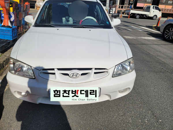  창원밧데리 베르나 중앙동 배터리 교환 전문점
