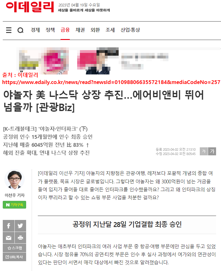 밀크 코인 호재