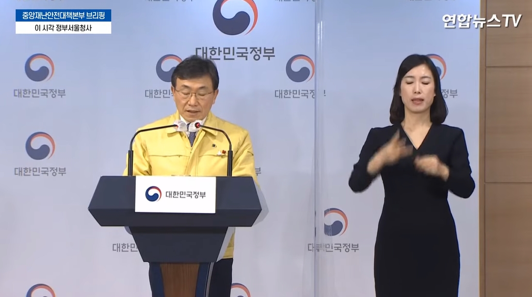  당국 거리두기 하향은 400명대에 진입하면 위험도 평가하여 조절