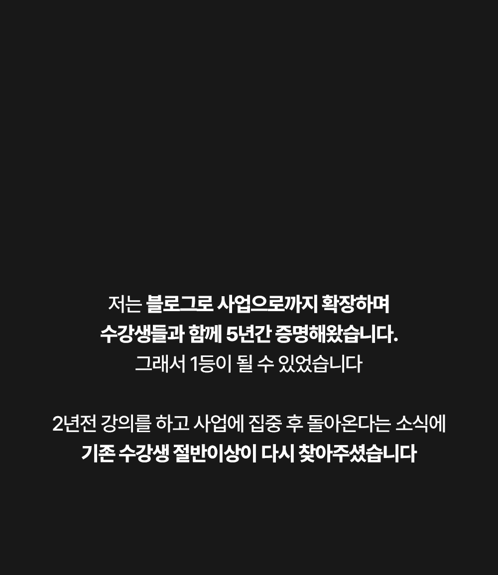 온라인건물주 수익창출 비밀 폭로