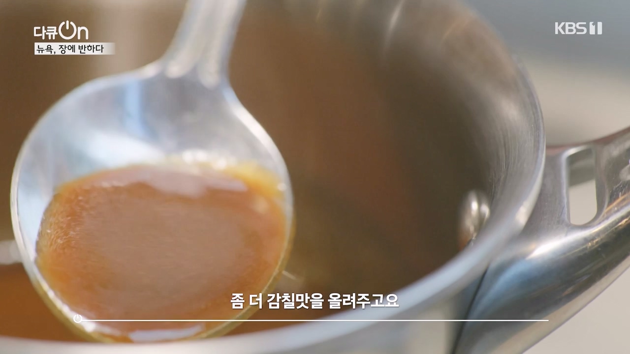 다큐 온.E244.240407p-NEXT.mp4_20240410_142223.838.jpg