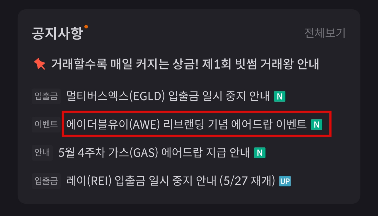더블유이 이미지