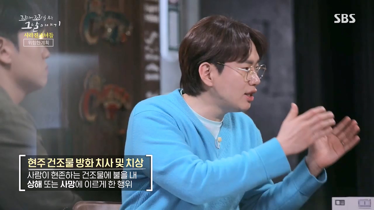 꼬리에꼬리를무는그날이야기.E77.230505p.H264-F1RST.mp4_20230507_131144.288.jpg