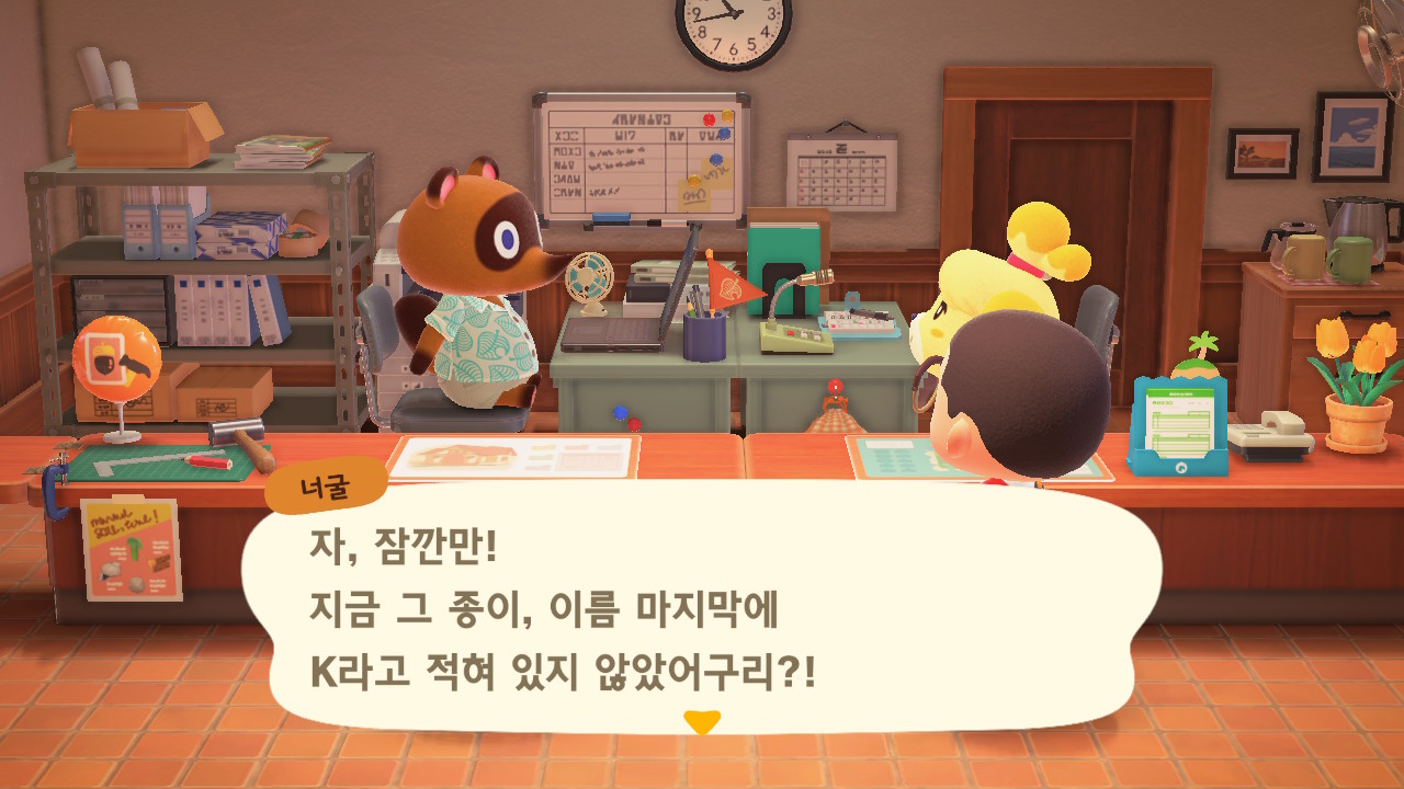 동물의숲 엔딩? 나비보벳따우 가사와 뜻, 진짜 의미가 있는 노래라고?? 동물의숲 엔딩? 나비보벳따우 가사와 뜻, 진짜 의미가 있는 노래라고??