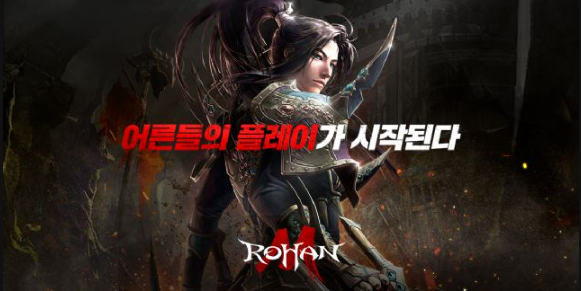  모바일게임순위 TOP 10