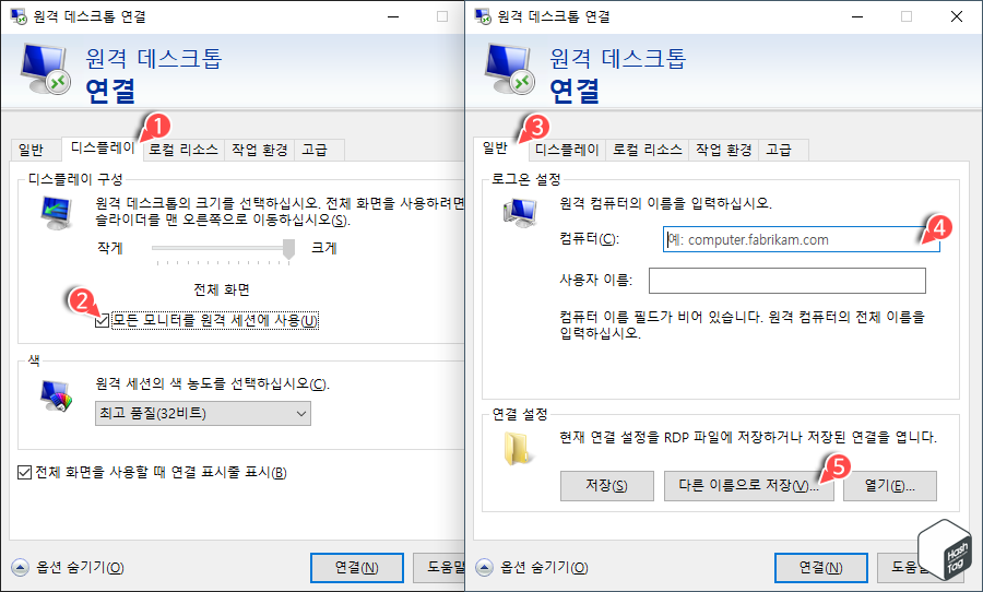 디스플레이 옵션 설정