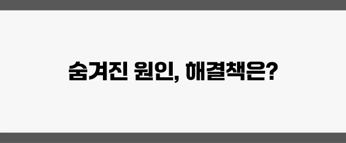 4050 여성 탈모 원인과 해결법 꼭 알아야 합니다
