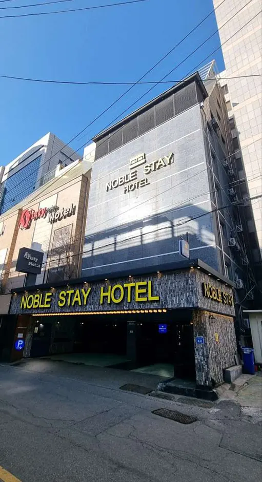 노블 스테이 호텔