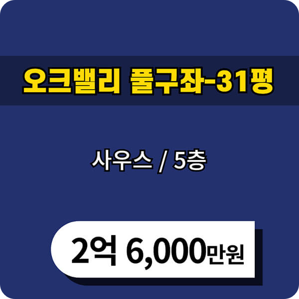 에이치디씨리조트(주) 이미지