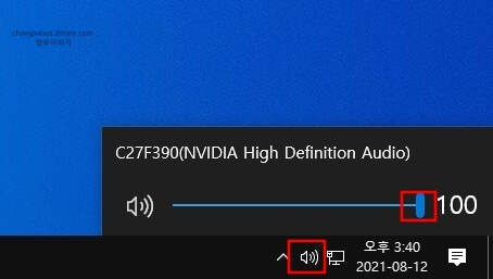 PC-기본-음량-조절-방법