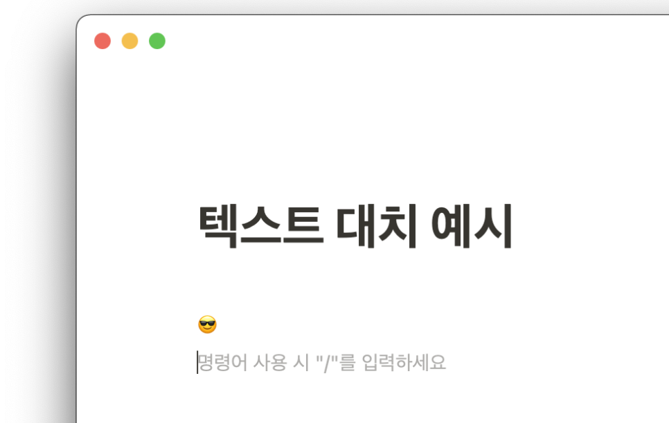 특수기호 제품에서 사용법 5