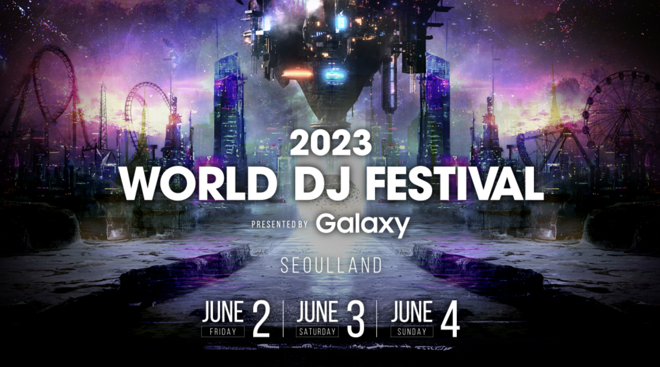 2023 월드 DJ 페스티벌 서울랜드 할인 티켓 라인업 스케쥴표
