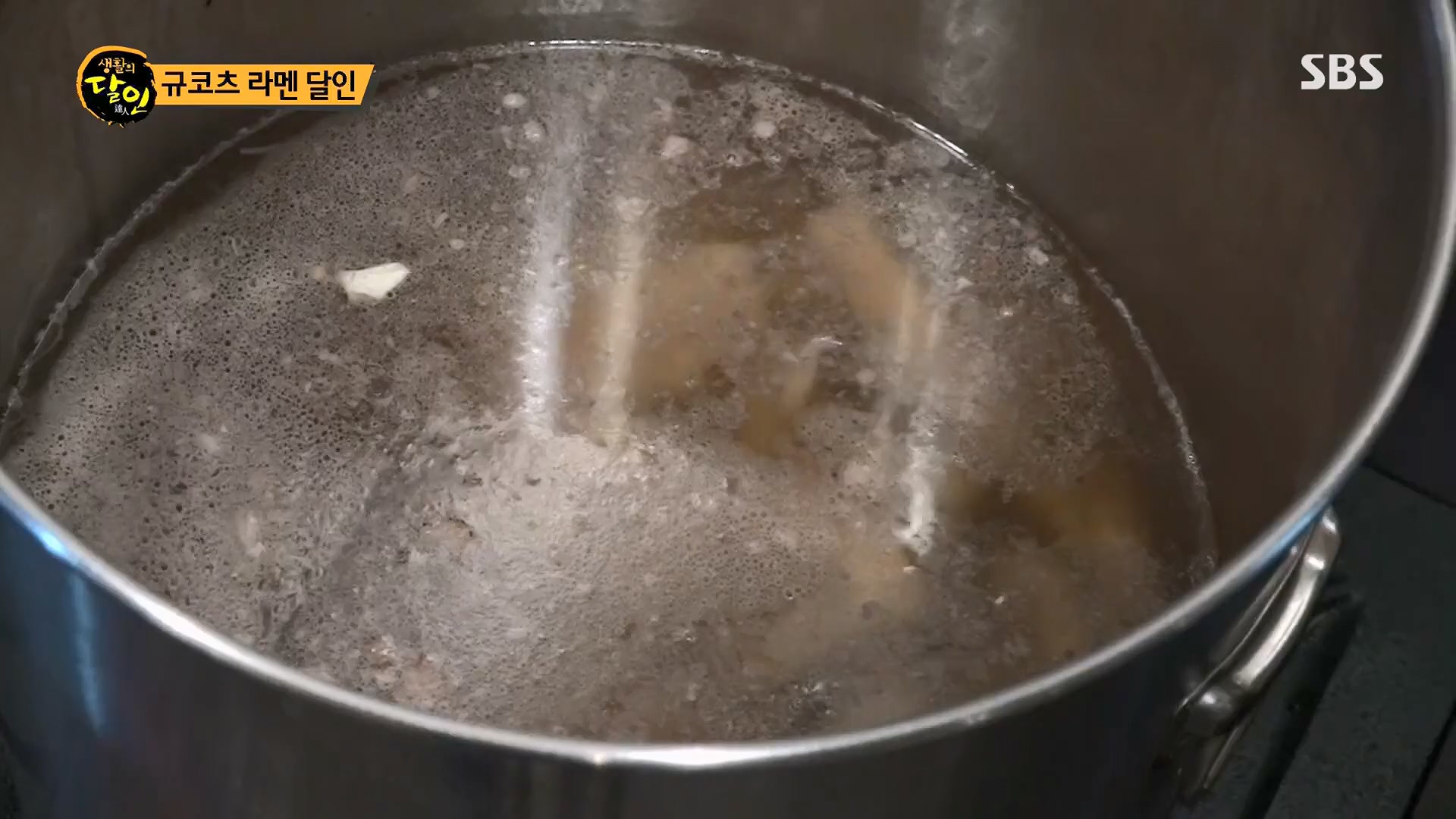 생활의 달인.E887.230508p.H264-F1RST.mp4_20230509_202150.315.jpg