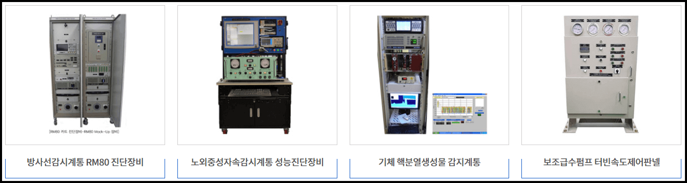 우진엔텍