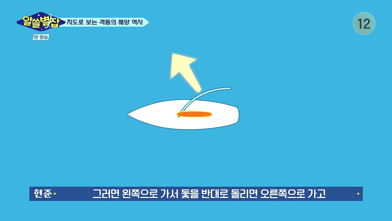 알쓸별잡.E05.230832p-NEXT.mp4_20230902_174318.207.jpg