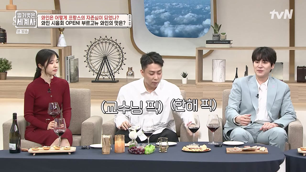 벌거벗은 세계사.E121.231018p-NEXT.mp4_20240518_165534.906.jpg